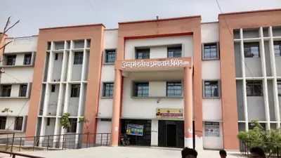 अस्पताल ने किया रेफर, घर पर हुआ प्रसव! गरीब परिवार की मजबूरी ने खोली स्वास्थ्य व्यवस्था की पोल