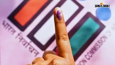 बांकीपुर विधानसभा में पटना के कौन-कौन से इलाके आते हैं? वोटिंग से पहले जानिए इस सीट का पूरा समीकरण