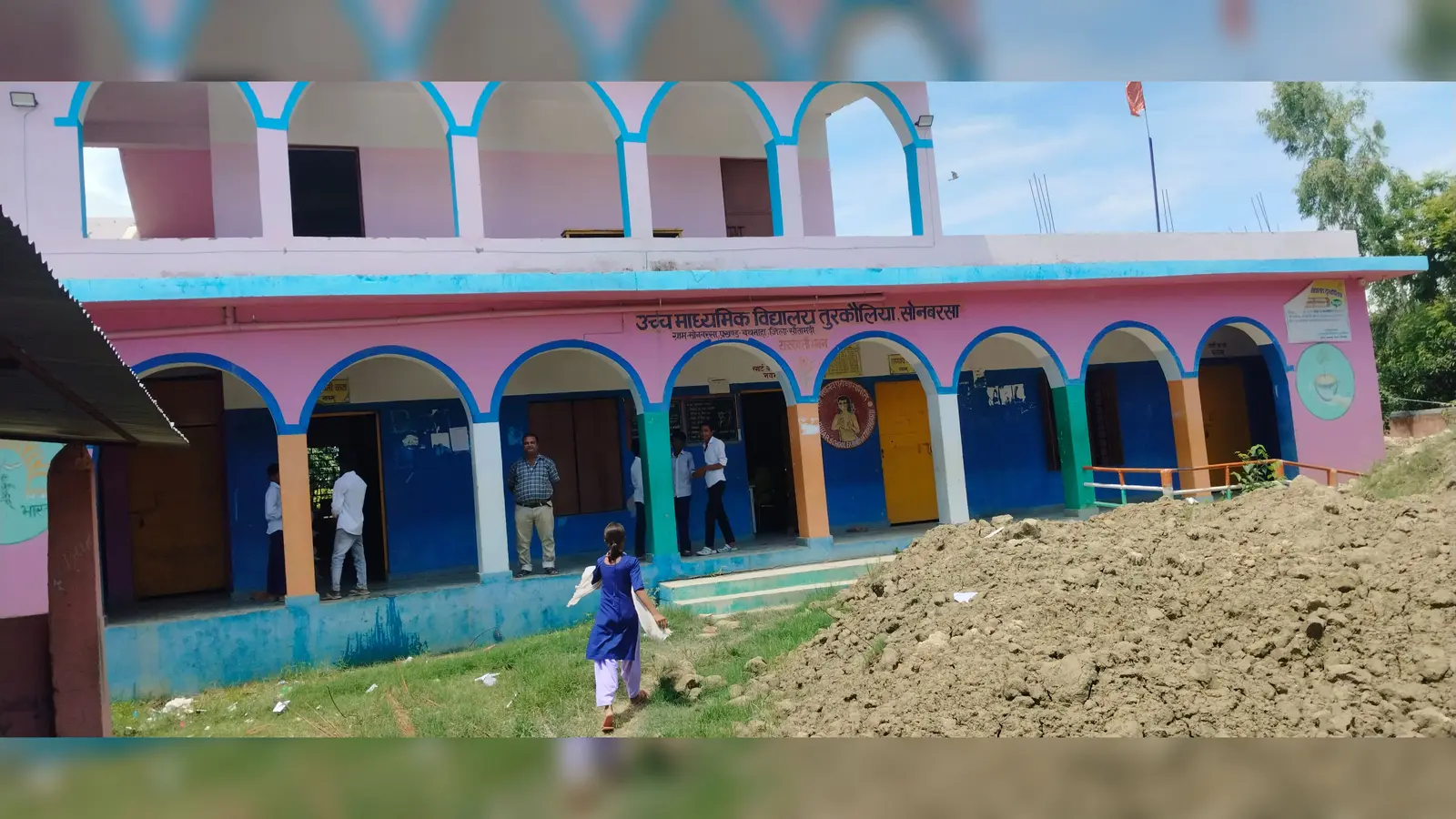सीतामढ़ी: 400 से अधिक छात्र, पढ़ने को मात्र दो कमरे, तुरकौलिया स्कूल में बुनियादी सुविधाओं का अकाल