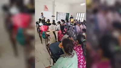 कैमूर: कुदरा के महिला कॉलेज में निवेश और साइबर सुरक्षा पर जागरूकता कार्यक्रम, छात्राओं को SEBI विशेषज्ञ ने दिए सुझाव