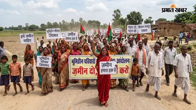 वर्षों से जमीन की आस में भटक रहे भूमिहीन परिवारों का फूटा गुस्सा, बासगीत पर्चा और स्थायी बसावट की मांग