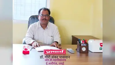 स्नातक प्रथम सेमेस्टर के लिए चौथी मेधा सूची जारी, 28 जुलाई तक पूरा करें नामांकन