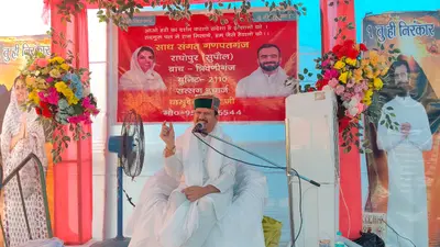 गणपतगंज में एक दिवसीय विशाल निरंकारी संत समागम आयोजित, उमड़ा श्रद्धालुओं का जनसैलाब
