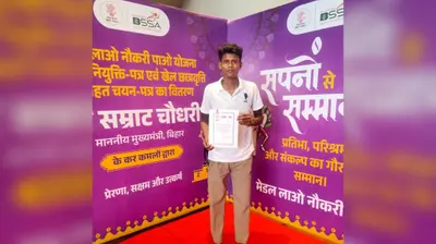 सहरसा के उभरते कबड्डी खिलाड़ी आदर्श कुमार को बिहार सरकार ने दिया 3 लाख रुपये का सम्मान, मशाल प्रतियोगिता में किया था शानदार प्रदर्शन