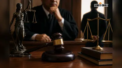 महिला से छेड़छाड़ मामले में आरोपी को 4 वर्ष की सजा, कोर्ट ने लगाया जुर्माना भी