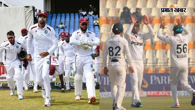 पाकिस्तान के खिलाफ वेस्टइंडीज की टेस्ट टीम घोषित, जोशुआ बिशप को पहली बार मिला मौका