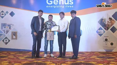 बिजली बिल का झंझट हमेशा के लिए खत्म, रांची में लॉन्च हुआ नया स्मार्ट 'हाइब्रिड सोलर इन्वर्टर'