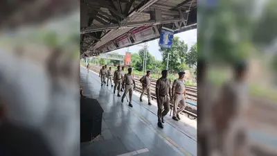 विरोध प्रदर्शनों के बीच नरकटियागंज जंक्शन पर सुरक्षा बढ़ी, रेलवे स्टेशन और ट्रेनों में चल रहा जांच अभियान