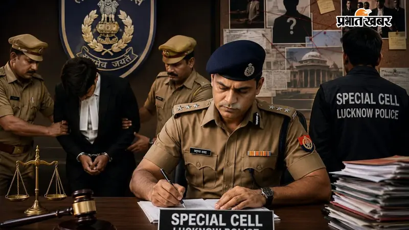 वकील की ड्रेस में अपराध का खेल बंद! लखनऊ पुलिस ने बनाया स्पेशल सेल, अब होगी सीधी कार्रवाई