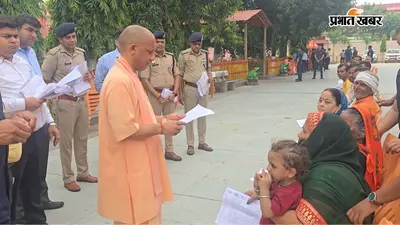 गोरखपुर में CM योगी ने सुनीं 150 फरियादें, जमीन कब्जा और अपराध के मामलों में अधिकारियों को दे दिए सख्त आदेश