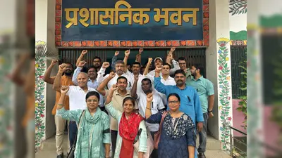 बेगूसराय: उच्च शिक्षा विधेयक के विरोध में प्रदर्शन, शिक्षकों ने दूसरे दिन भी काला बिल्ला लगाकर हंगामा किया