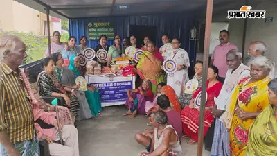 इनर व्हील क्लब हजारीबाग ने वृद्ध आश्रम में बांटी खुशियां, जरूरतमंद बुजुर्गों को भेंट की खाने-पीने की सामग्री