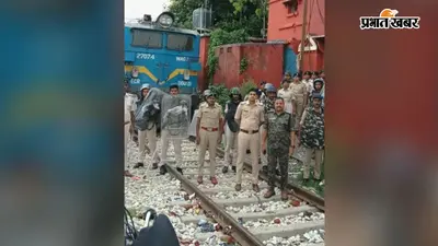 गया जी : नीट पेपर लीक विरोध के बीच चाकन्द में पुलिस अलर्ट, डीएसपी ने लिया सुरक्षा व्यवस्था का जायजा