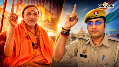 UP Police से बर्खास्त सिपाही को अब स्वामी अविमुक्तेश्वरानंद देंगे 1 लाख रुपये महीना