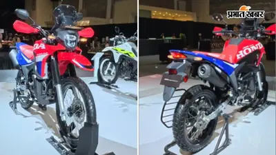 डुअल चैनल ABS, 6-गियरबॉक्स..., Honda लॉन्च करेगी अपनी नई एडवेंचर बाइक, जानें इसमें क्या होगा खास