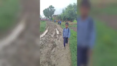 नालंदा में पीठ पर बस्ता, हाथ में चप्पल: कीचड़ से गुजरकर स्कूल पहुंच रहे बच्चे, सड़क नहीं बनी तो आंदोलन की चेतावनी