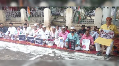 गया जी : नीट पेपर लीक के विरोध में कांग्रेस का प्रदर्शन, केंद्रीय शिक्षा मंत्री के इस्तीफे की उठी मांग