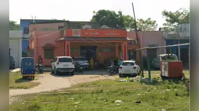 फर्जी आईटीआर के सहारे करोड़ों का ऋण लेने का मामला, 46 ऋणधारकों पर प्राथमिकी दर्ज