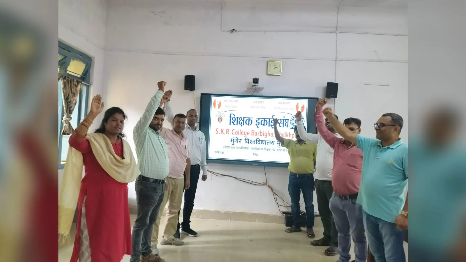 सकेआर कॉलेज में शिक्षकों का विरोध प्रदर्शन, प्रस्तावित विश्वविद्यालय अधिनियम वापस लेने की मांग