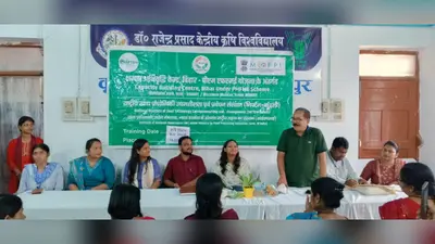 वैशाली में पीएमएफएमई योजना पर कार्यशाला, केला प्रसंस्करण आधारित उद्यमों से रोजगार बढ़ाने पर जोर