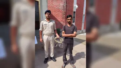 डेढ़ साल पुराने हत्या कांड का फरार आरोपी गिरफ्तार, कैमूर पुलिस ने गांव से दबोचा