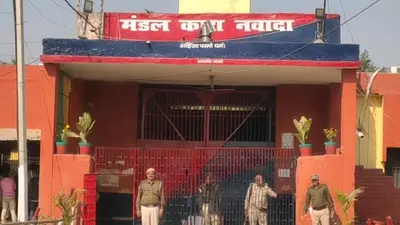 नवादा मंडल कारा: 22 जुलाई को हुई कैदी की मौत मामले में कक्षपाल निलंबित, जांच में जुटी पुलिस