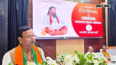 संत रविदास के सहारे दलित वोटों को रिझाने में जुटी भाजपा, वाराणसी की जन्मस्थली से देशभर भेजी जाएगी पवित्र मिट्टी
