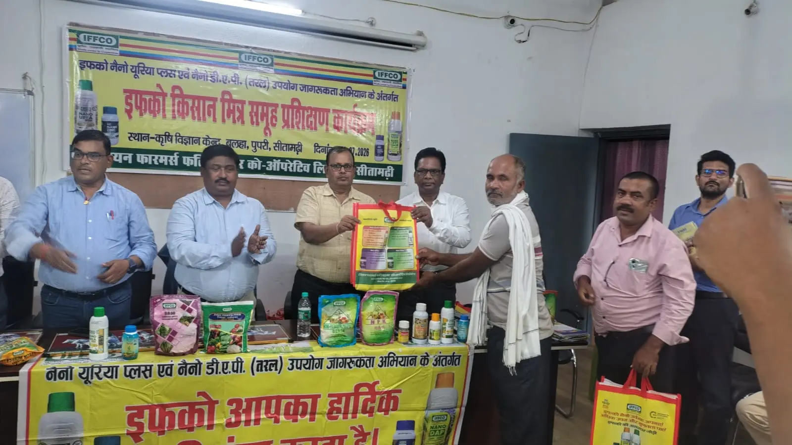 किसान मित्रों को दिया गया आधुनिक कृषि एवं जैविक खेती का प्रशिक्षण, 50 किसानों को मिला किट