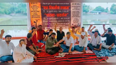 आरा : छात्र आंदोलनों के समर्थन में सिविल सोसायटी का धरना पांचवें दिन भी जारी, जनसमर्थन की अपील
