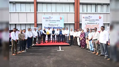 बरौनी रिफाइनरी की पहल, स्वास्थ्य सेवाओं को मिली ट्रू नेट मशीन, मेधावी छात्रों को छात्रवृत्ति