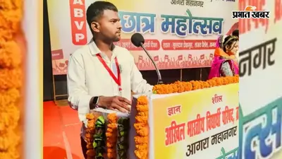 जंतर-मंतर प्रदर्शन पर ABVP नेता धीरज सिंह का बयान, कहा- अब राजनीतिक रूप ले चुका है छात्र आंदोलन