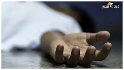 मधुबनी: बाबूबरही में युवक ने जहर खाकर दी जान, प्रेम प्रसंग और प्रताड़ना का आरोप