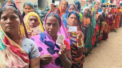 मसौढ़ी के बारा पैक्स चुनाव में 4085 मतदाताओं ने किया मतदान, महिलाओं की रही सबसे ज्यादा भागीदारी