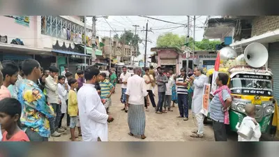 नालंदा: धर्मेंद्र प्रधान के इस्तीफे तक आंदोलन जारी रहेगा, बिहार बंद के समर्थन में छात्र संगठनों की नुक्कड़ सभा