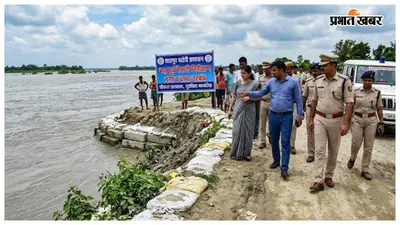 बाढ़ की आशंका को लेकर शाहपुर पटोरी प्रशासन अलर्ट, गंगा और वाया तटबंधों का किया निरीक्षण