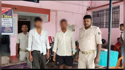 बिदुपुर में 23 किलो से अधिक गांजा के साथ दो तस्कर गिरफ्तार, ढाई लाख रुपये की खेप बरामद