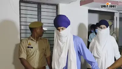 बहराइच बॉर्डर पर आतंकी नेटवर्क को झटका, 'वारिस पंजाब दे' का वांटेड Terrorist नेपाल से घुसपैठ करते गिरफ्तार