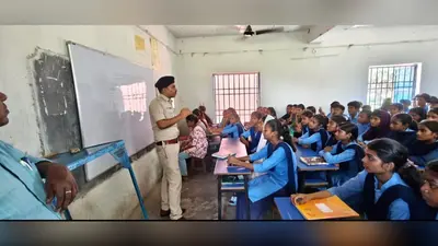 नवादा: विद्यालय में साइबर सुरक्षा जागरूकता कार्यक्रम, ठगी से बचाव के बताए उपाय