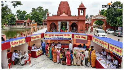 मां श्यामा मंदिर में लगा फ्री हेल्थ कैंप, विशेषज्ञ डॉक्टरों ने की जांच और बांटी दवाएं