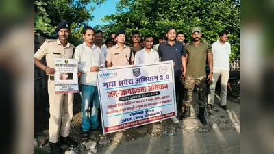 सीतामढ़ी में मानव तस्करी रोधी दस्ता सक्रिय,मानव और बाल तस्करी पर रोक की अपील
