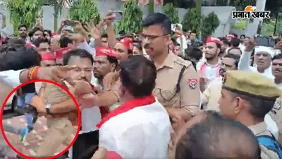 यूपी में CM योगी का पुतला फूंकने पर इंस्पेक्टर ने निकाली पिस्टल, सोशल मीडिया पर Video वायरल