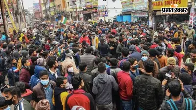 पटना: खगौल में प्रदर्शन के बाद 150 अज्ञात छात्रों पर प्राथमिकी, वीडियो फुटेज के आधार पर होगी पहचान