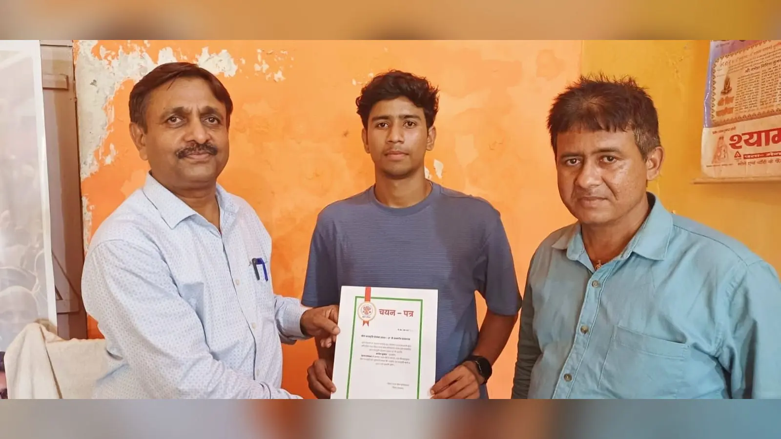 सारण: मढ़ौरा के चार फुटबॉल खिलाड़ियों को मिली 'प्रेरणा स्कॉलरशिप', हर साल मिलेंगे 3-3 लाख रुपये