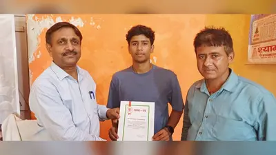 सारण: मढ़ौरा के चार फुटबॉल खिलाड़ियों को मिली 'प्रेरणा स्कॉलरशिप', हर साल मिलेंगे 3-3 लाख रुपये
