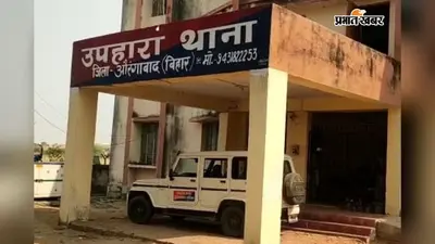 औरंगाबाद: मिथलेश यादव हत्याकांड में एक माह बाद भी गिरफ्तारी नहीं, परिजनों ने उठाए सवाल