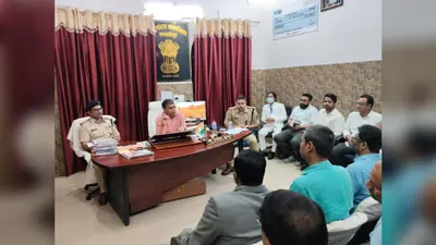 छात्र संगठनों और कोचिंग संचालकों के साथ एसडीओ की बैठक, छात्रों से शांति बनाए रखने की अपील