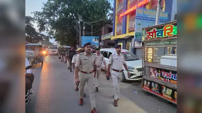 सीतामढ़ी: शांति व्यवस्था को लेकर पुलिस का फ्लैग मार्च, अफवाहों से बचने की अपील