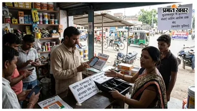 मुजफ्फरपुर: इंटरनेट सेवा ठप होते ही ऑनलाइन पेमेंट बंद, कारोबार पर पड़ा बड़ा असर