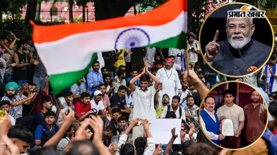 NEET पेपर लीक मामले पर NTA का एक्शन, 47 अधिकारी बर्खास्त, 24 घंटे में छठा बड़ा फैसला