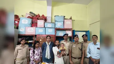 जहानाबाद स्टेशन पर बच्ची के साथ महिला गिरफ्तार, धनरूआ से चोरी हुई दो माह की मासूम बरामद